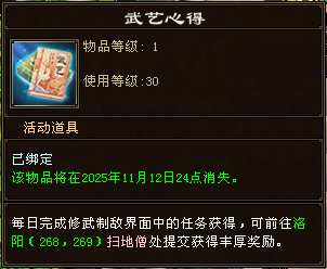 QQ20251021-203544.png