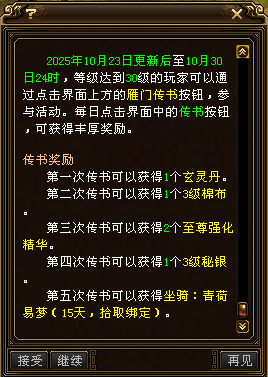 QQ20251021-203609.png