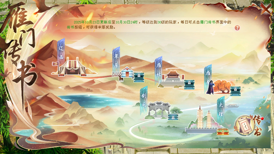 QQ20251021-203559.png