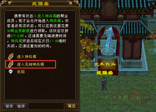 QQ20251023-125544_副本.png