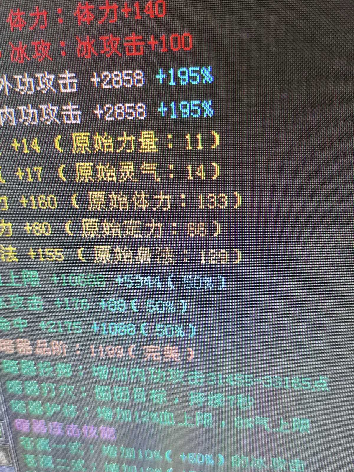 1761927452410.jpg