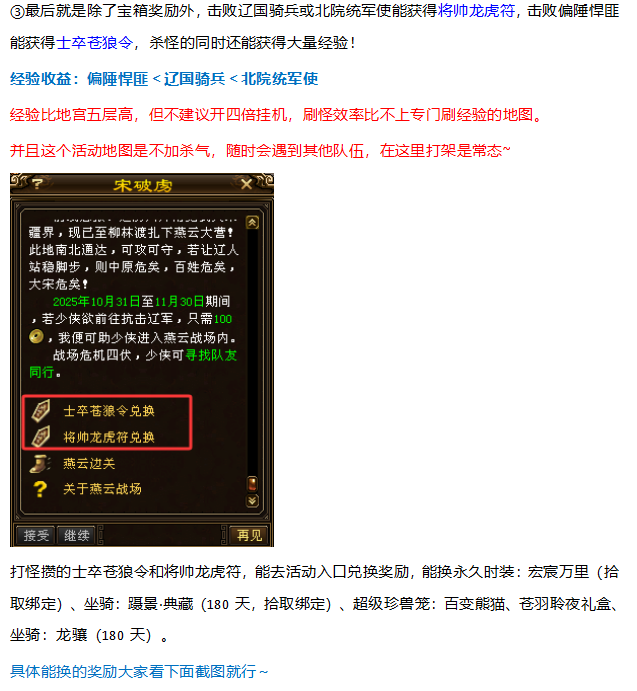 QQ20251112-212137.png