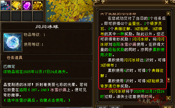 QQ20251123-201321.png
