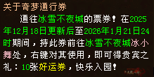 QQ20251123-**35.png