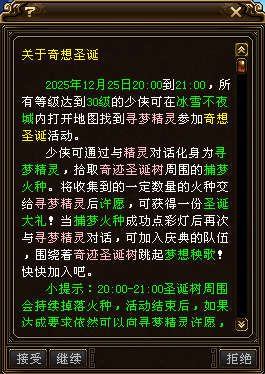 QQ20251128-183723.png