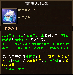 QQ20251217-155311.png