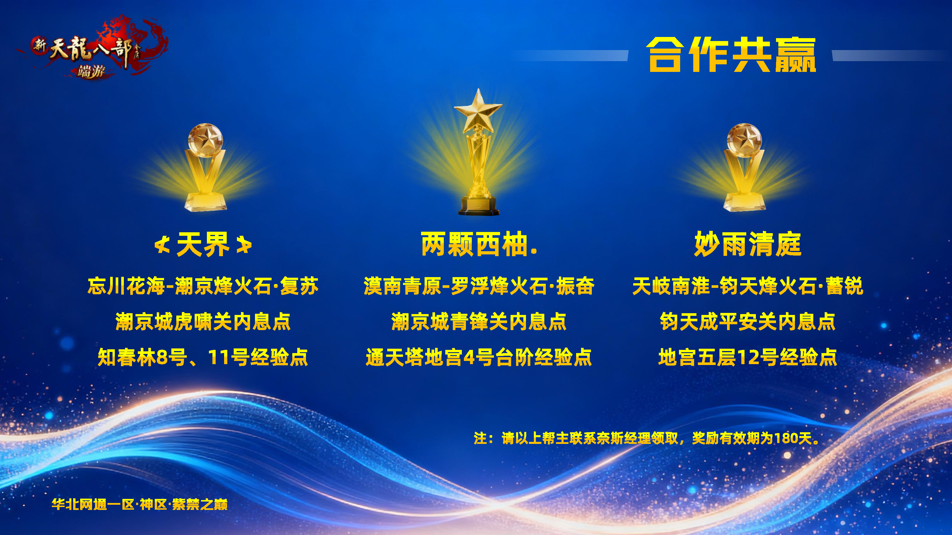 工作总结 (2).jpg