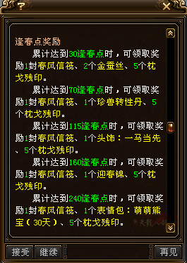 QQ20260122-210856.png