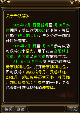 QQ20260122-212117.png