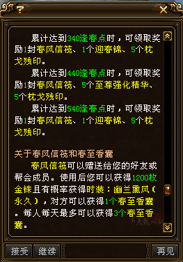 QQ20260122-210922.png