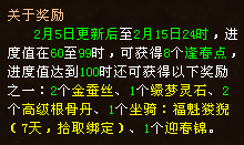 QQ20260122-222127.png