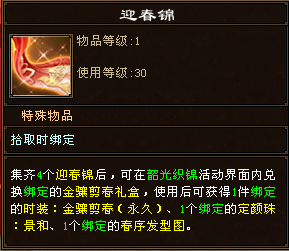 QQ20260122-222551.png