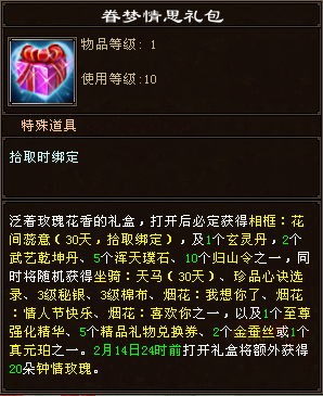 QQ20260122-205702.png