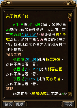 QQ20260122-225413.png