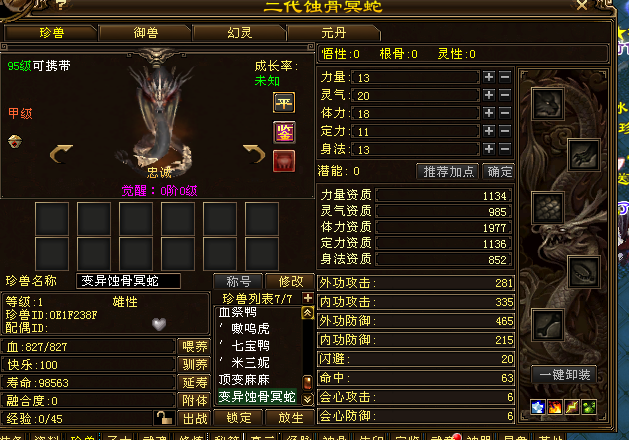 d8e47707b19895370a94f77e23e7b4e0.png