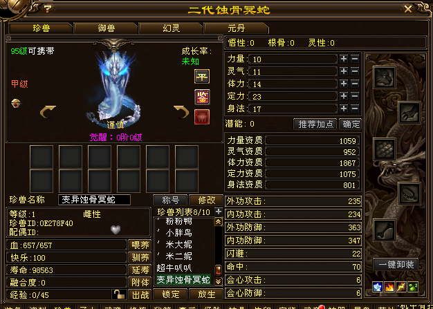 1ef3b6fdb159e4c6bcfc6277c335147c.png