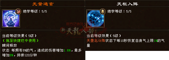武当2.png