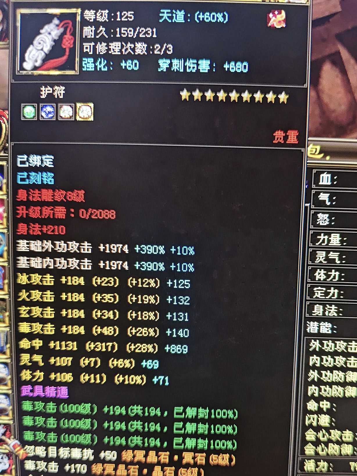 1775054293241.jpg