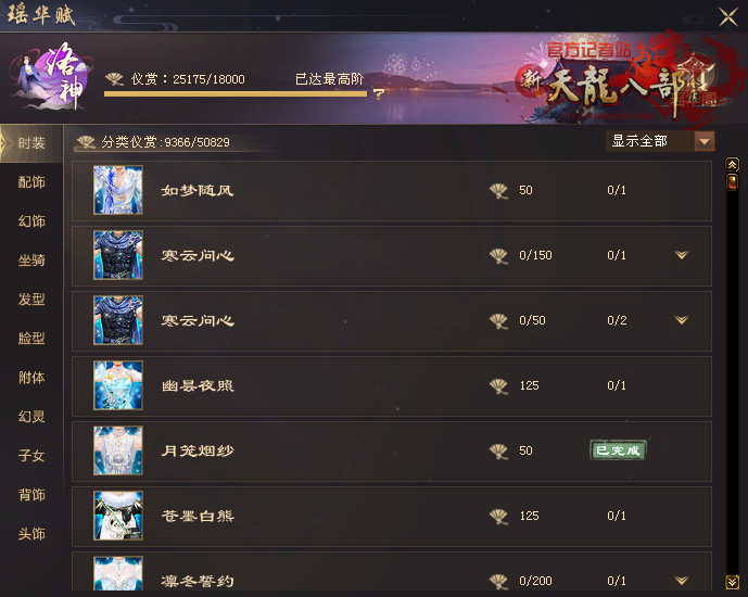 9.png