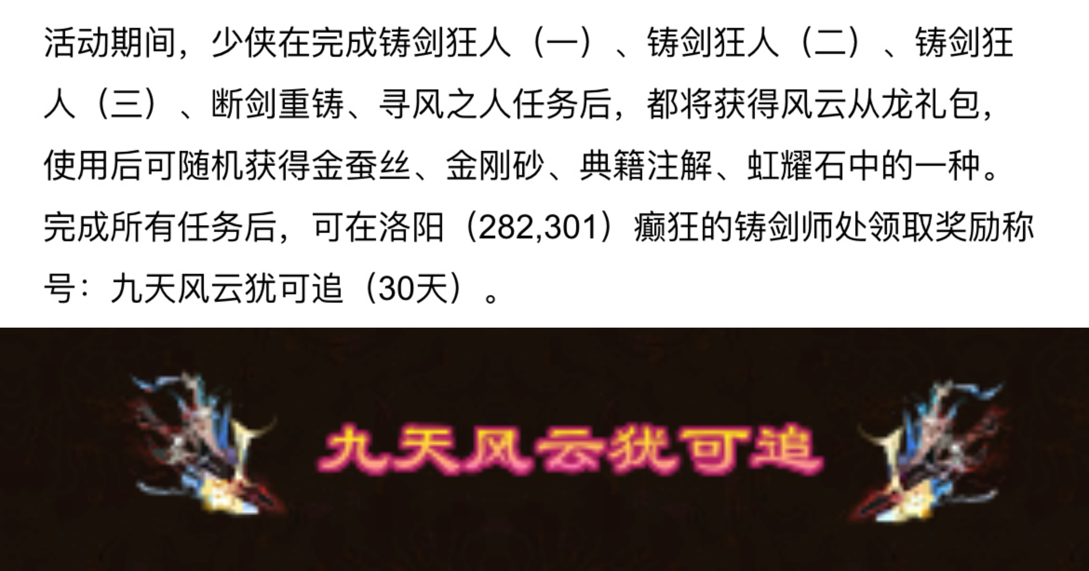 D6BC40073192B7E7E8C55CAA2AE907C2.png