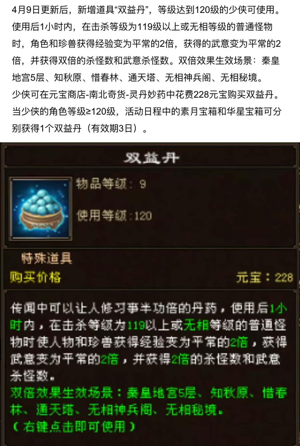 e664ae624aaa29bfe95b09239fac9f69.png