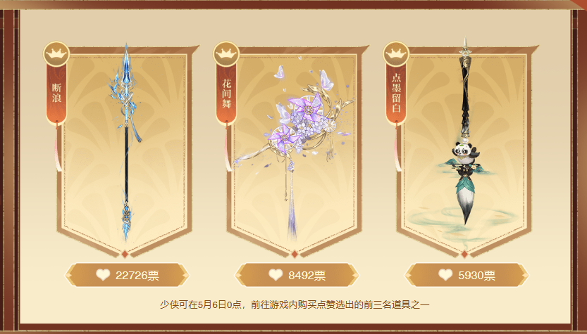 2E80ED1570F3DD2C24670B3D02B8BD83.png