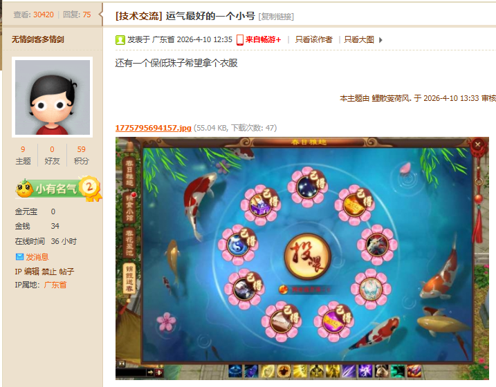 6fc7d3fc0bc7328cd2df0873993020ee.png
