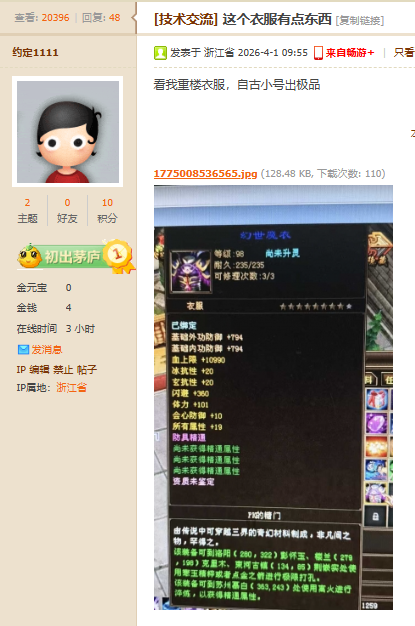 76866306c4def7db9c29ba401cd19e9d.png