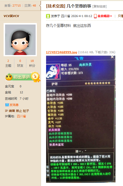 b83b4d2f3554e993eaf3dca3ace317eb.png