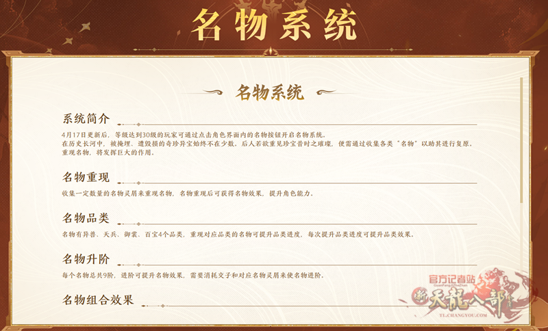 微信图片_20260505170945_4769_248_副本.png