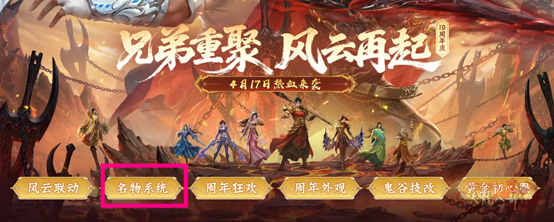微信图片_20260505170920_4768_248_副本.png
