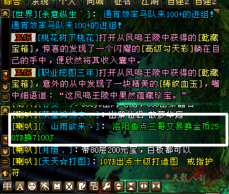 微信图片_20260505171303_4770_248_副本.png