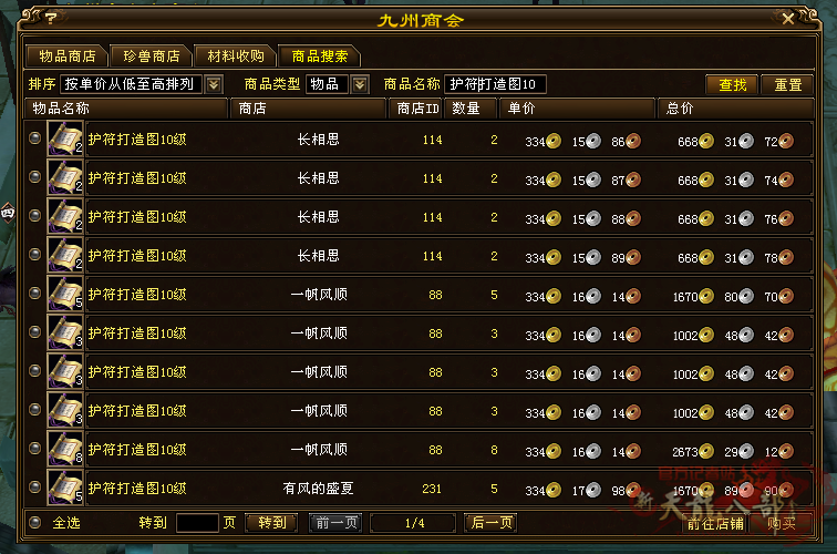 微信图片_20260505171955_4771_248_副本.png