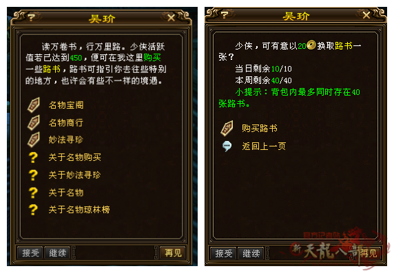 微信图片_20260505172128_4772_248_副本.png