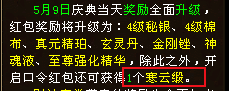 QQ浏览器截图20260507150225.png