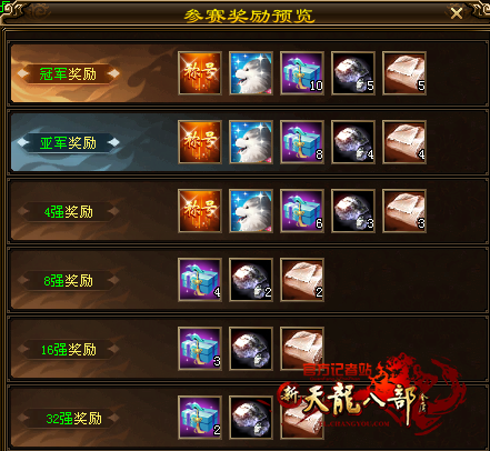 5.紫禁·群雄争霸.png