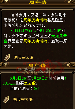 1.寒云问心-2.png