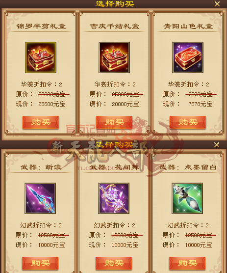 2.浮生故梦-2.png