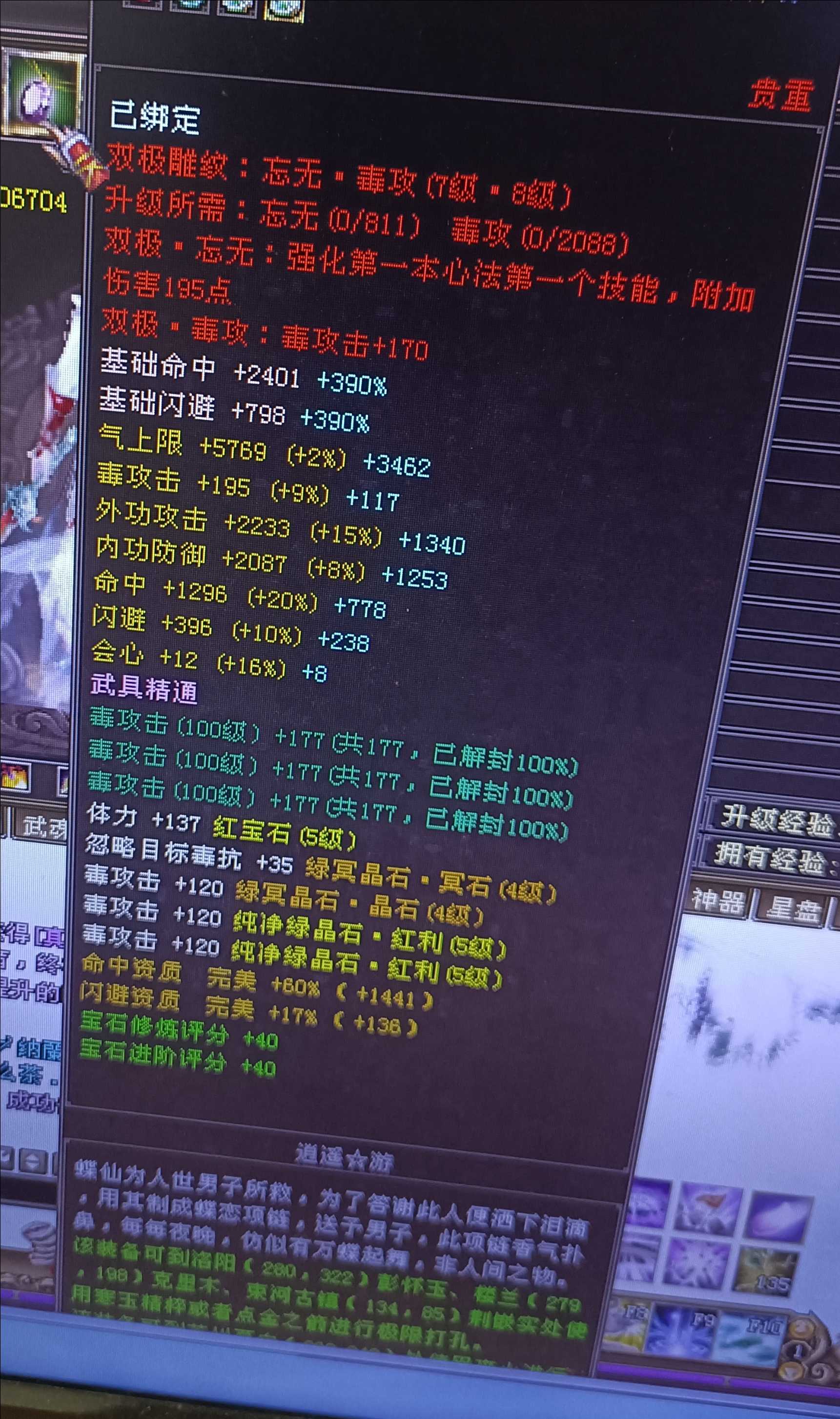 1778945836189.jpg
