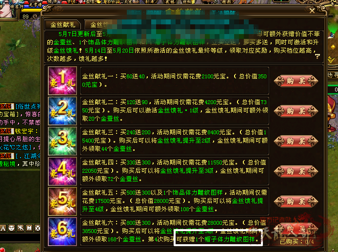微信图片_20260507212856_530_379_副本.png