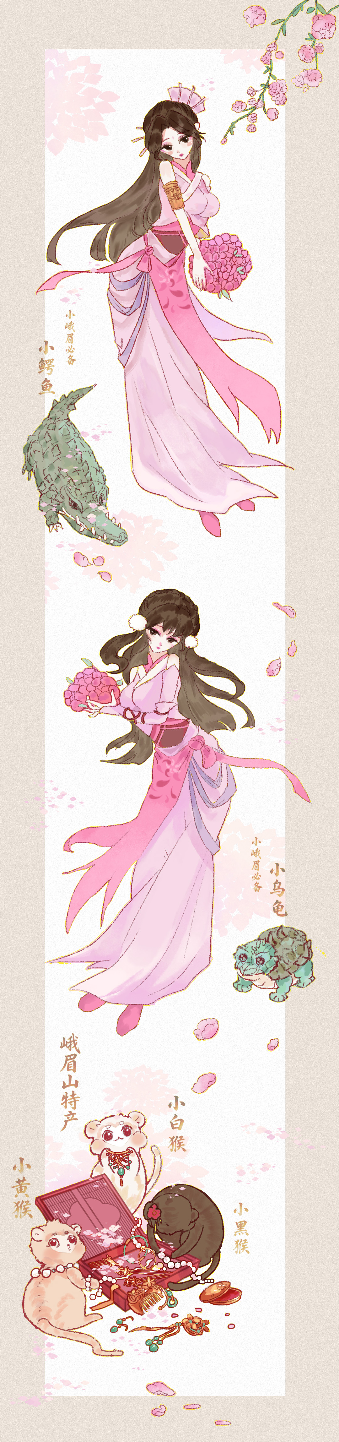 峨眉和纸.jpg