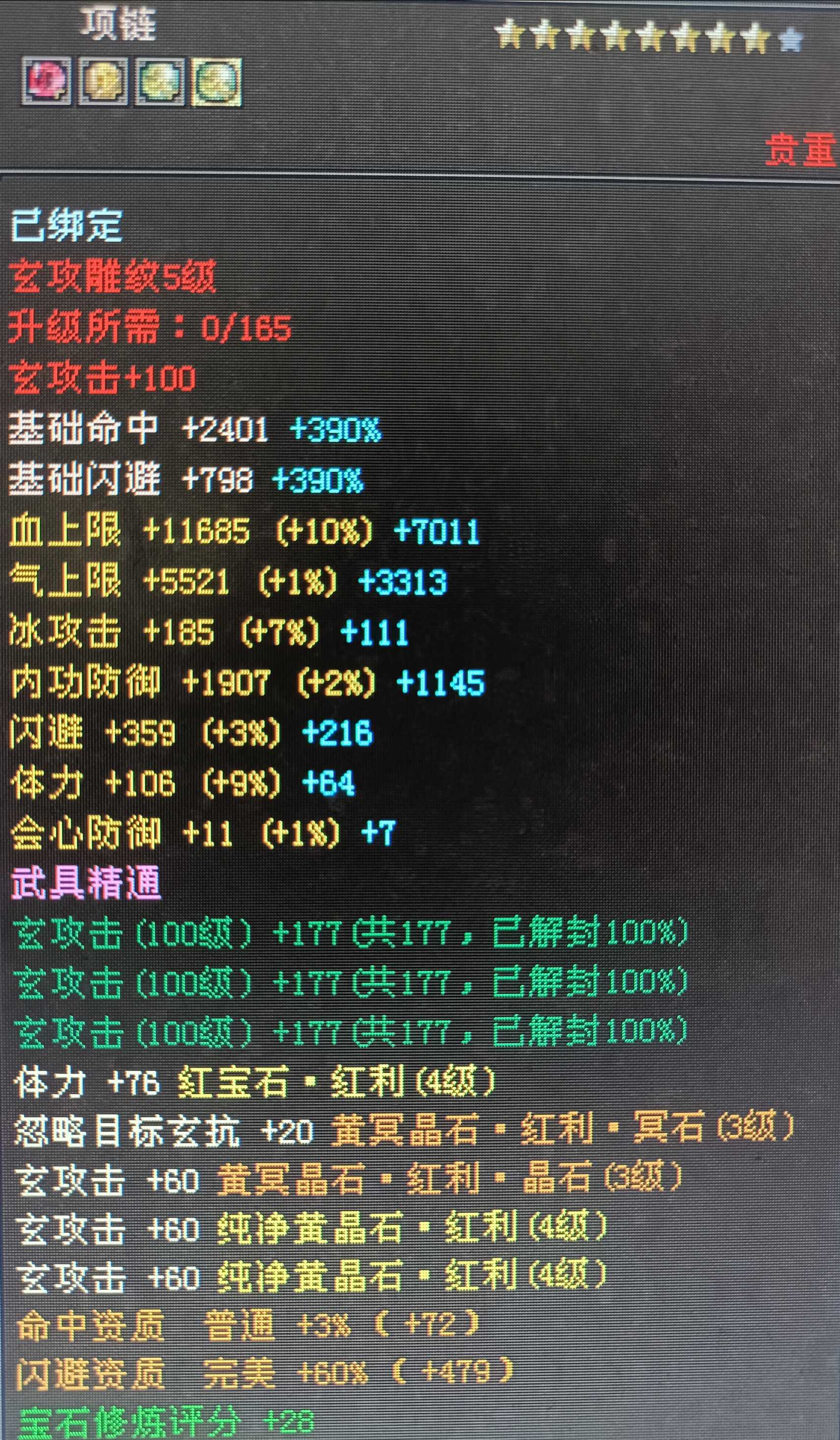 1781957581635.jpg