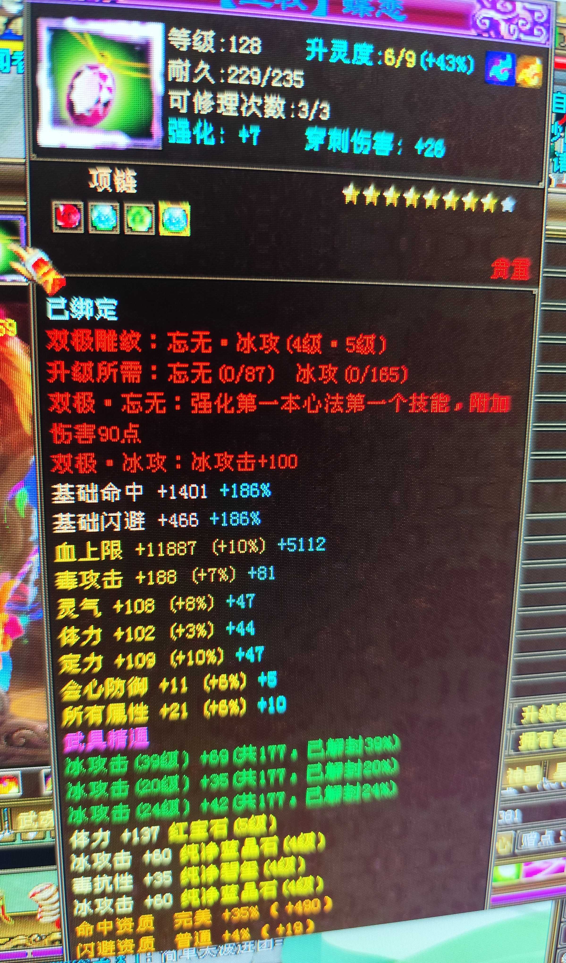 1781963586233.jpg