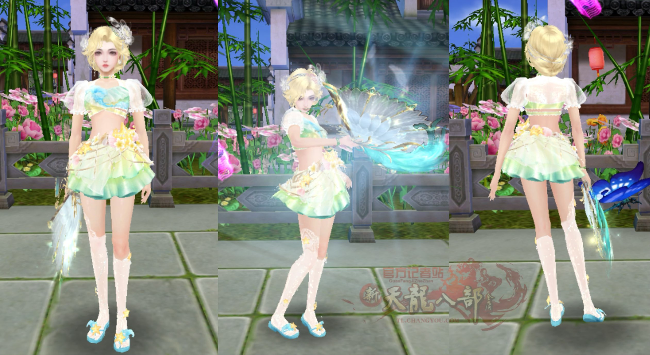 碧水云天.png