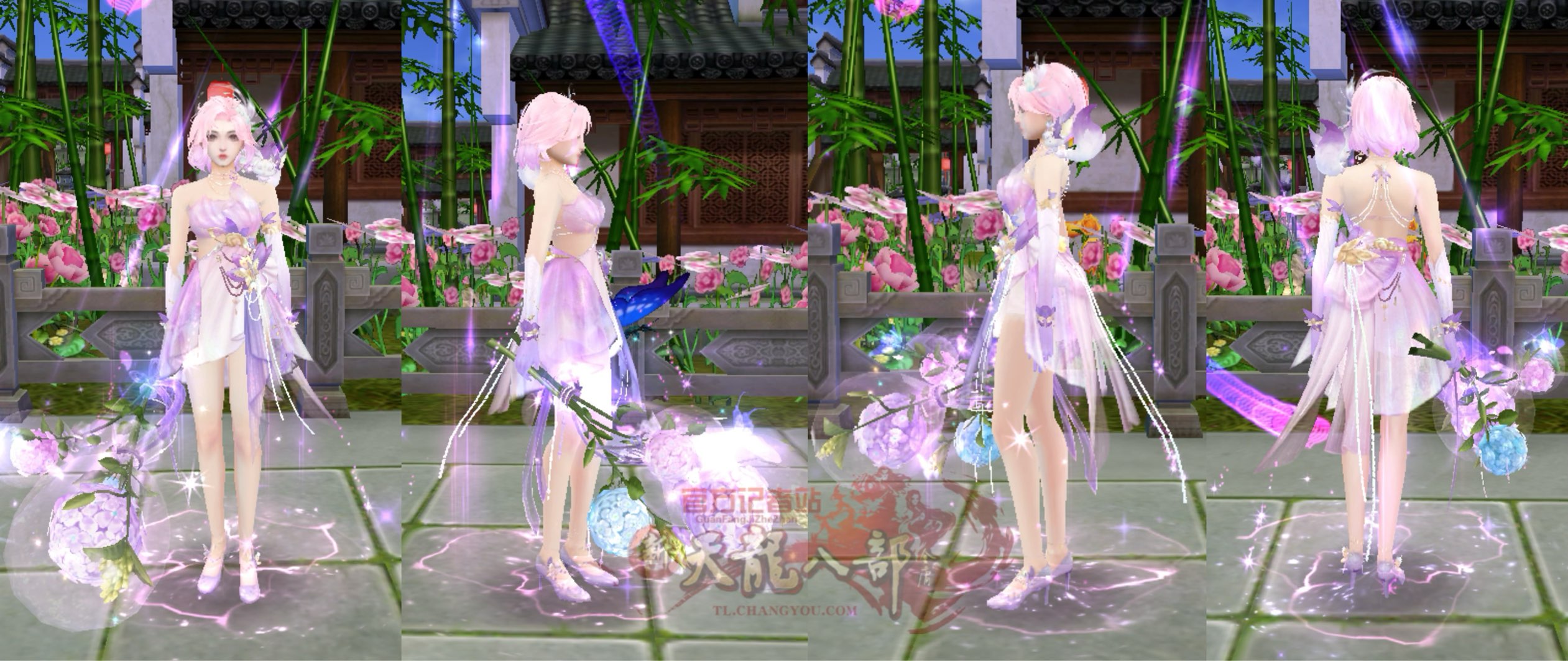 仙狐醉月.png