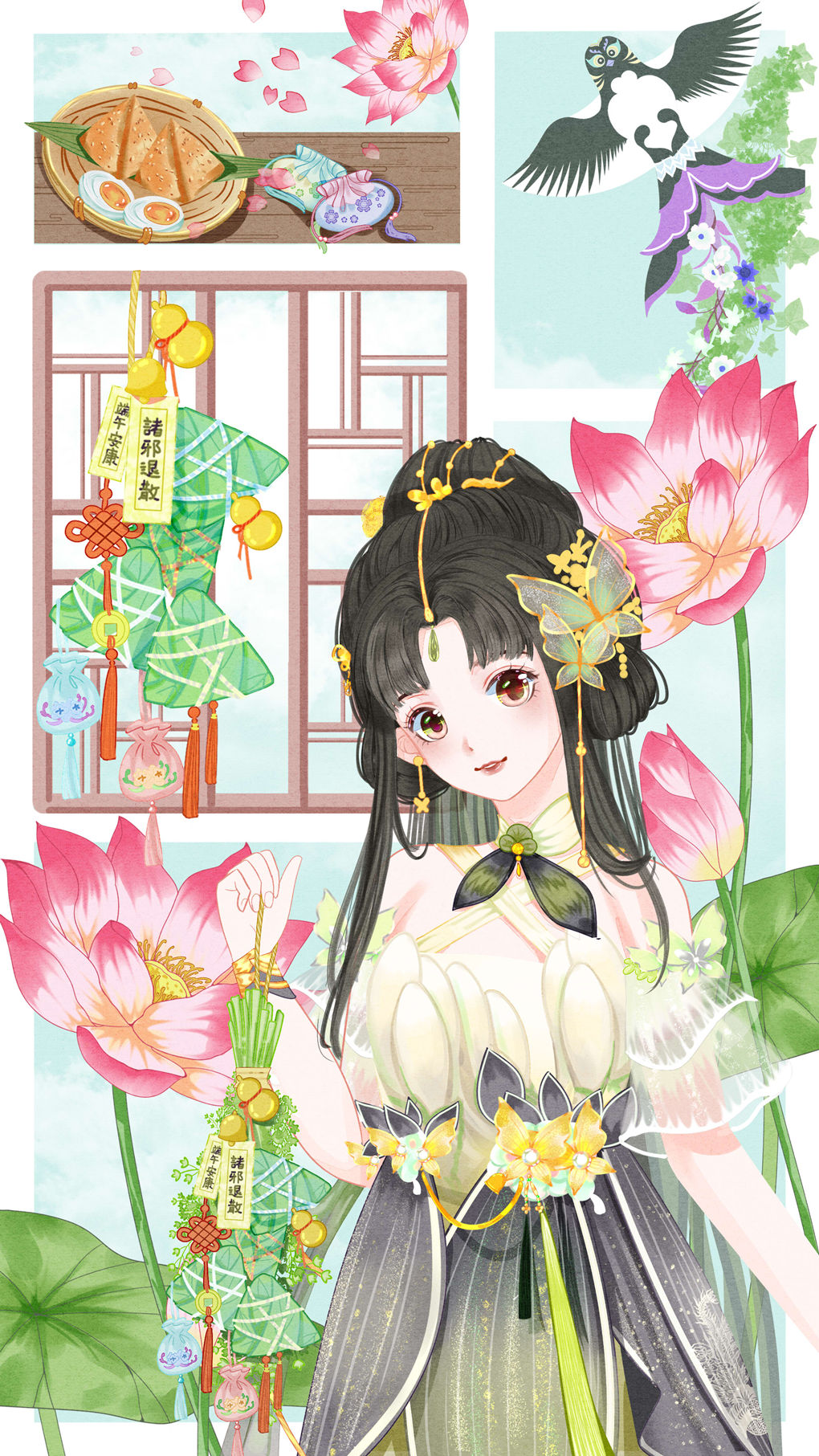 端午_副本.jpg
