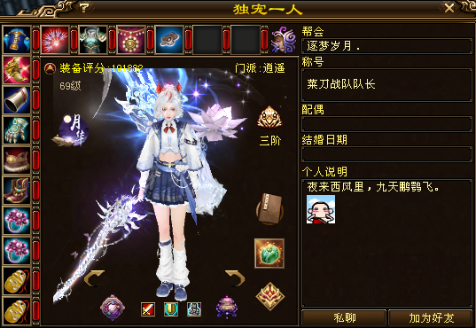 QQ浏览器截图20260704164554.png