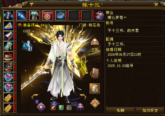 QQ浏览器截图20260704164614.png
