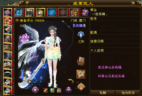 QQ浏览器截图20260704164642.png