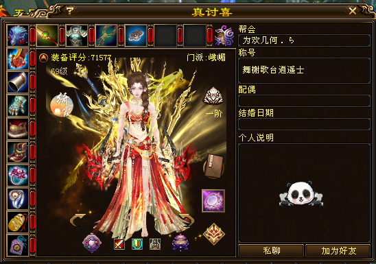 QQ浏览器截图20260704164758.png